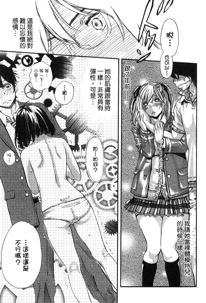 Page 132