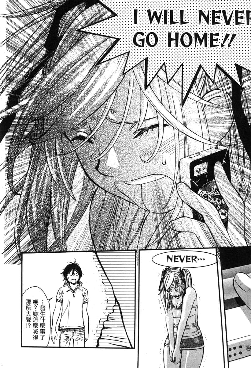Page 175