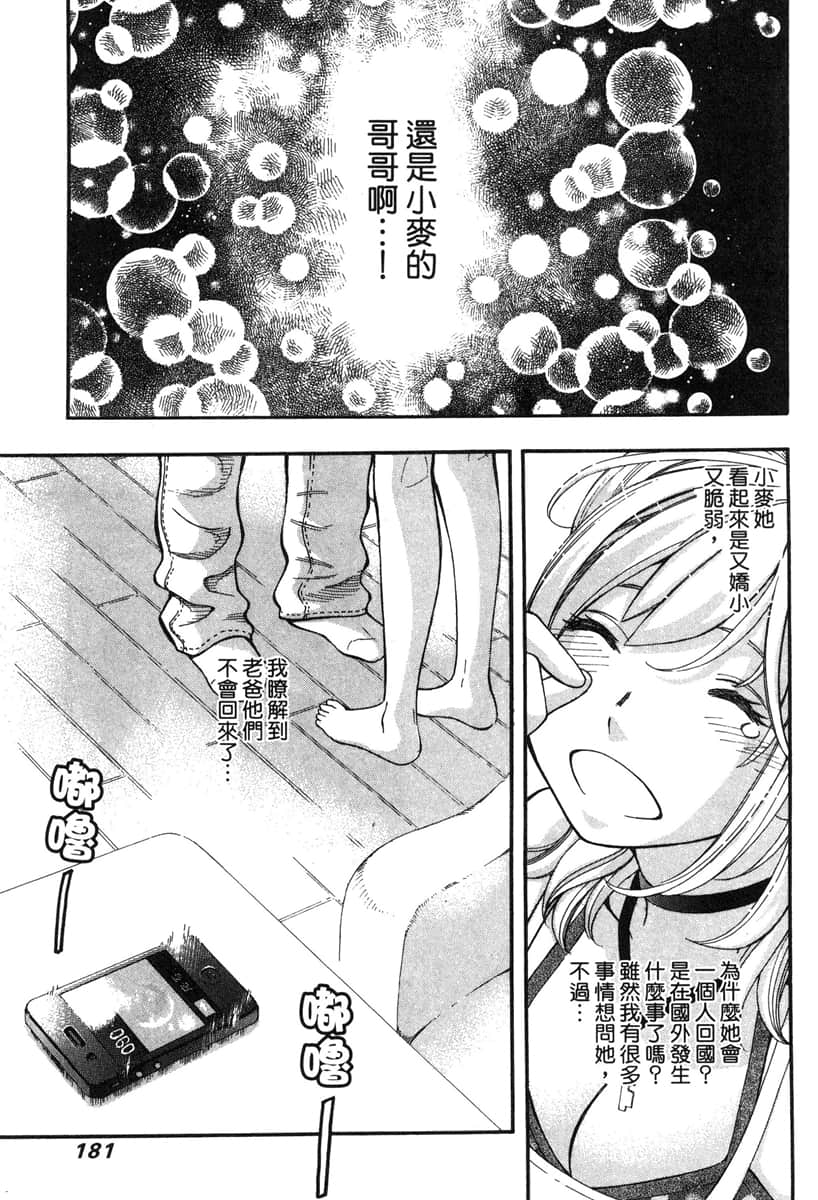Page 182