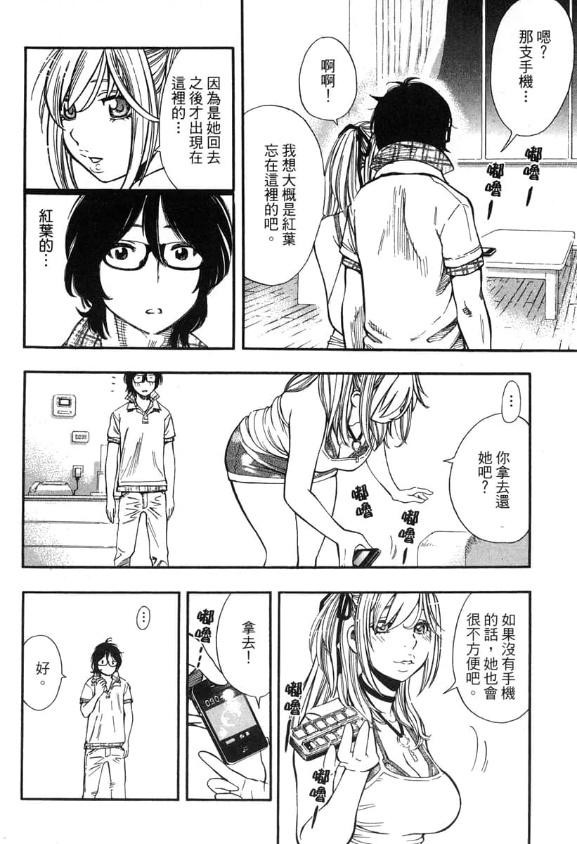 Page 183