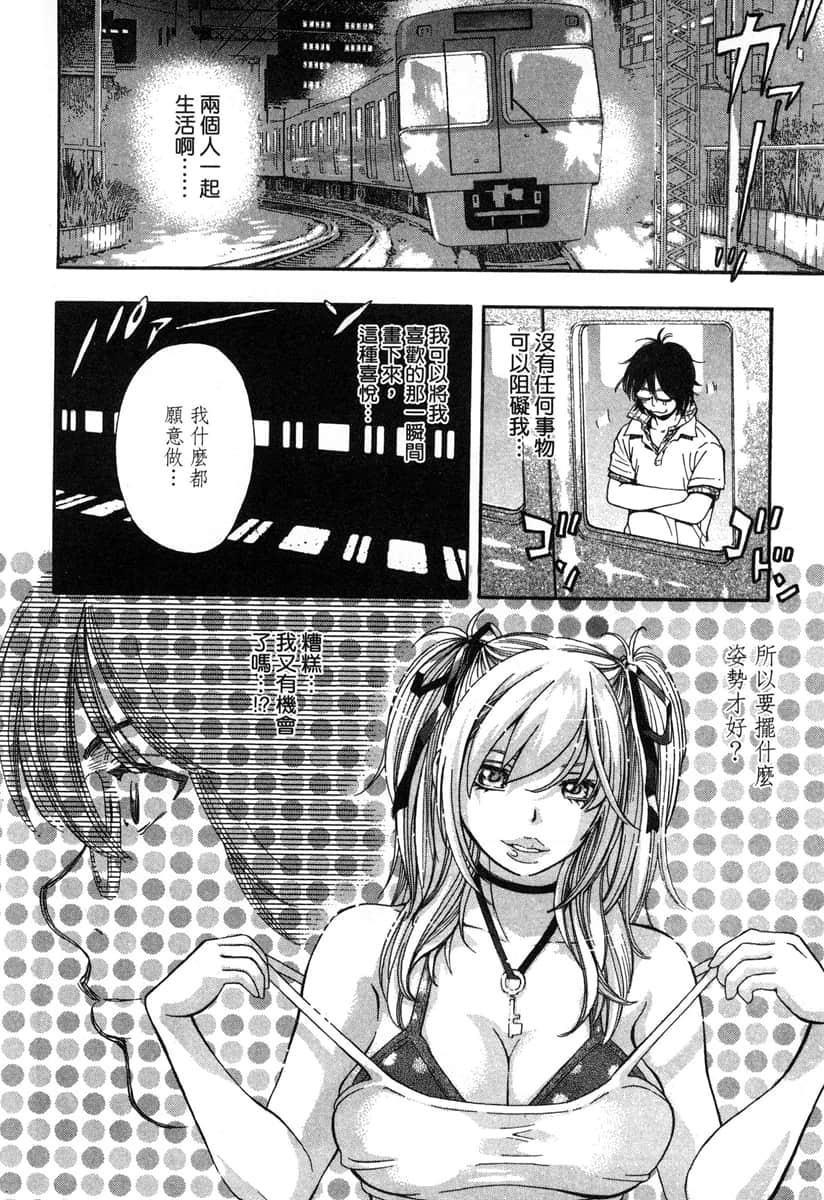 Page 185