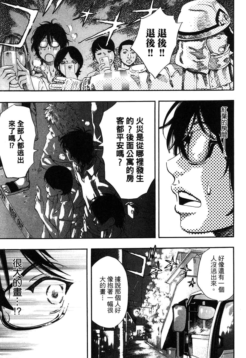 Page 194