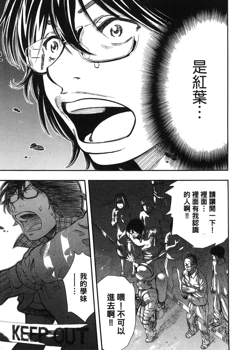 Page 196