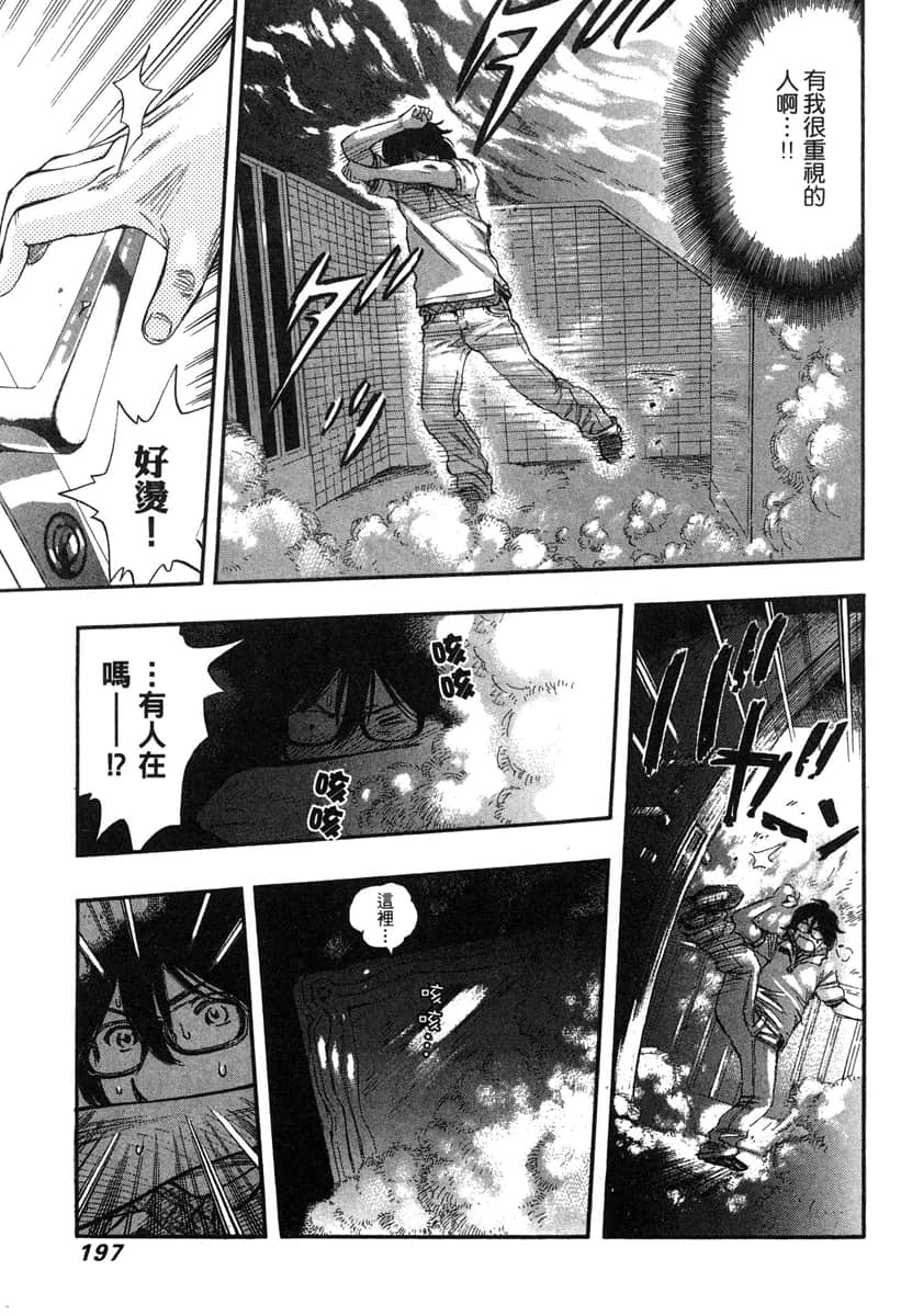 Page 198