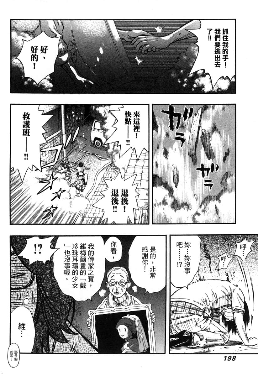 Page 199