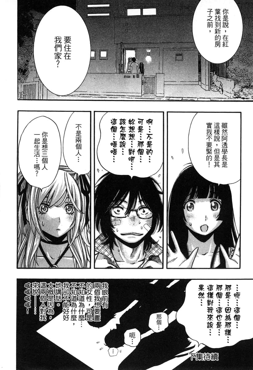Page 203