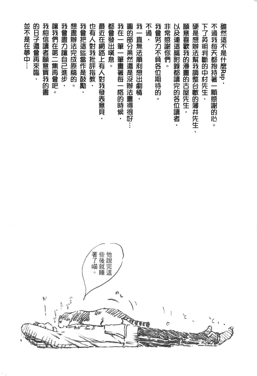 Page 208