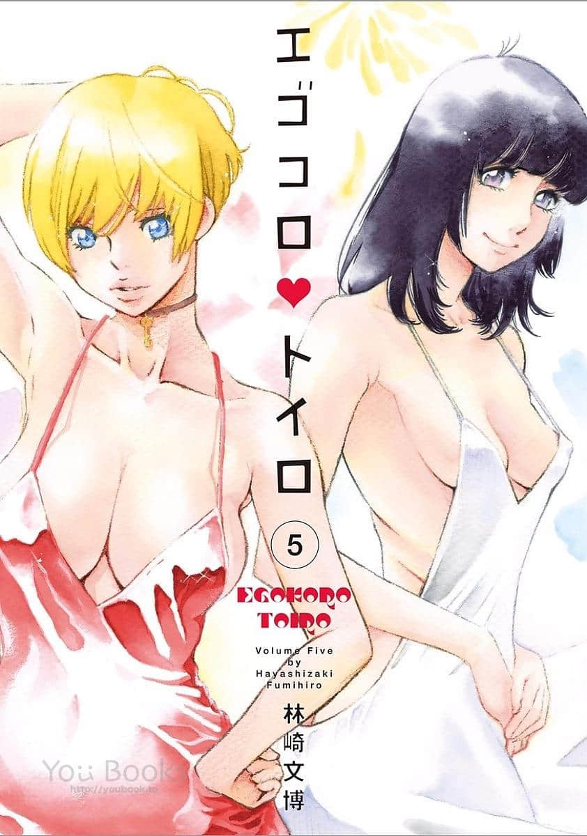绘心十色【1-25话 19-25是生肉】【エゴコロ・トイロ／Egokoro Toiro】【已完结】