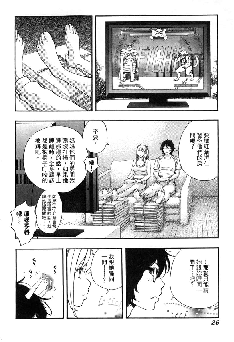 Page 27
