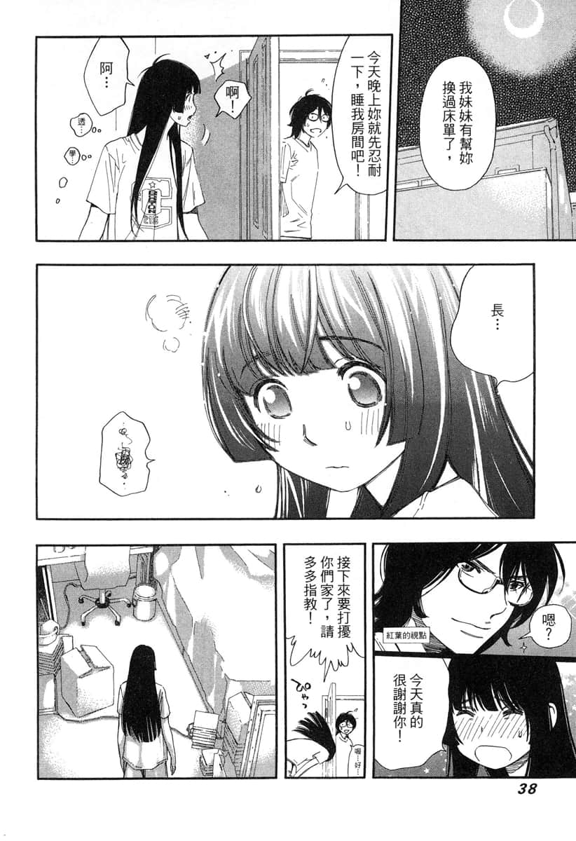 Page 39