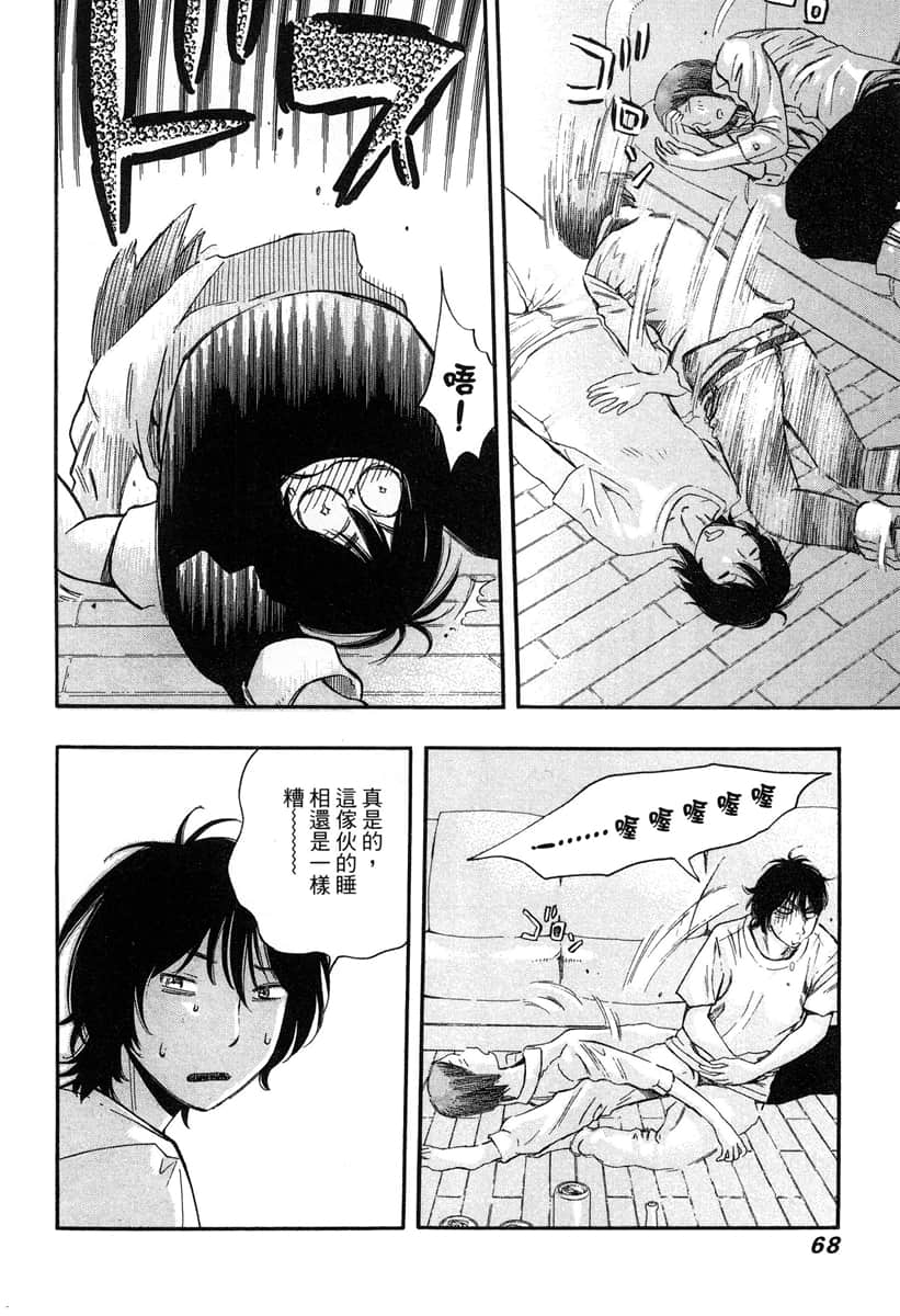 Page 69