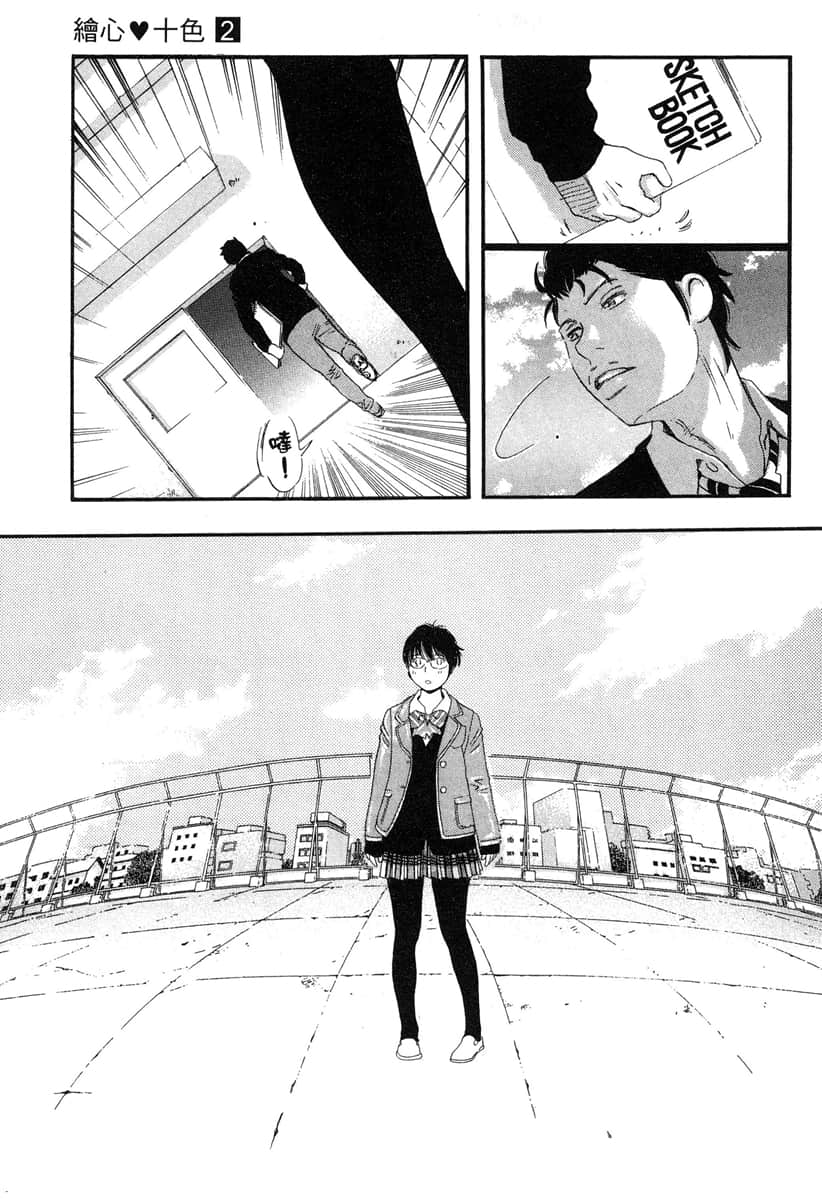 Page 110