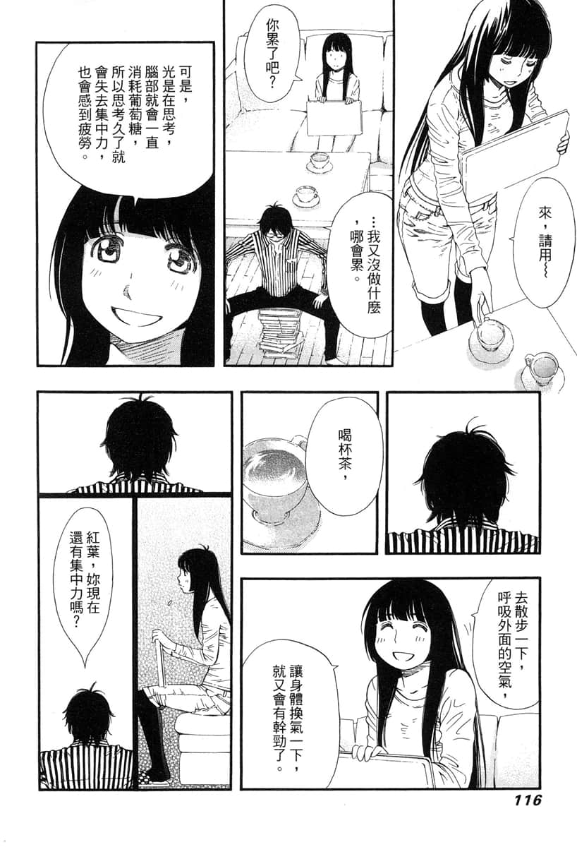Page 117