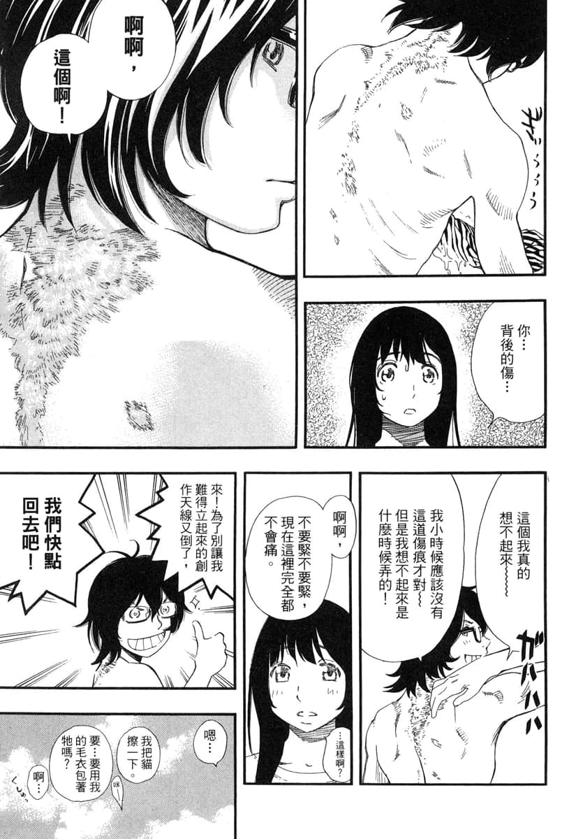 Page 160
