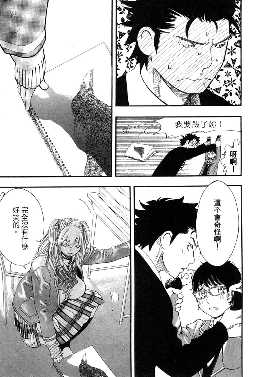 Page 168