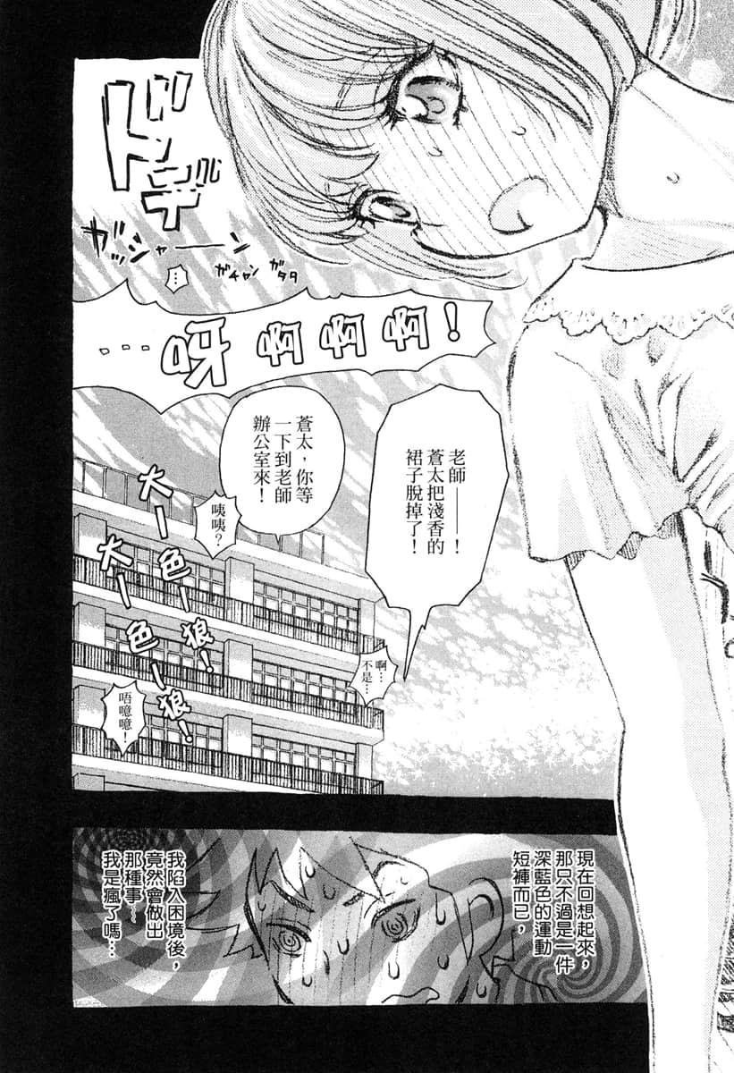 Page 180