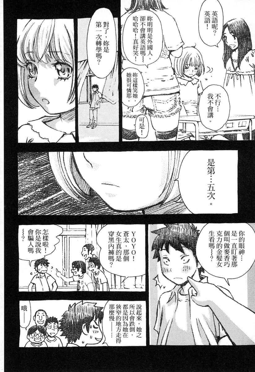 Page 183
