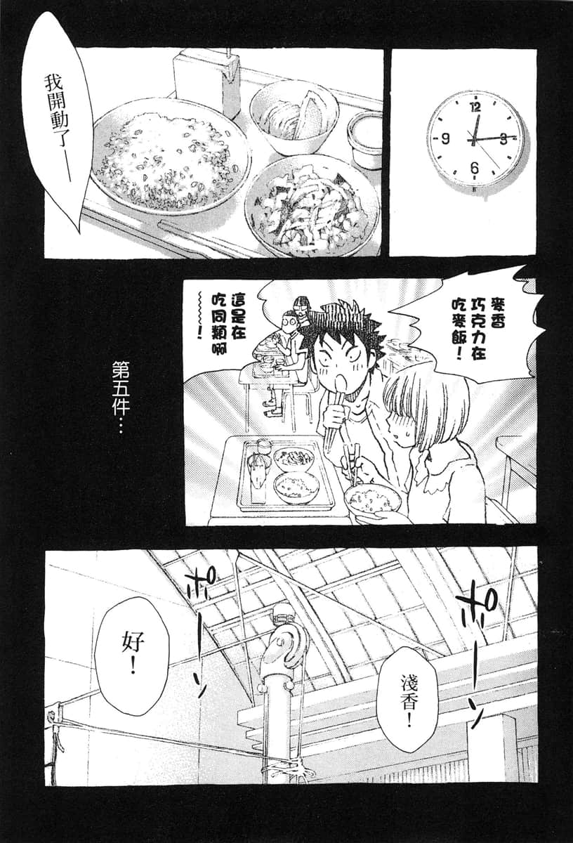 Page 186