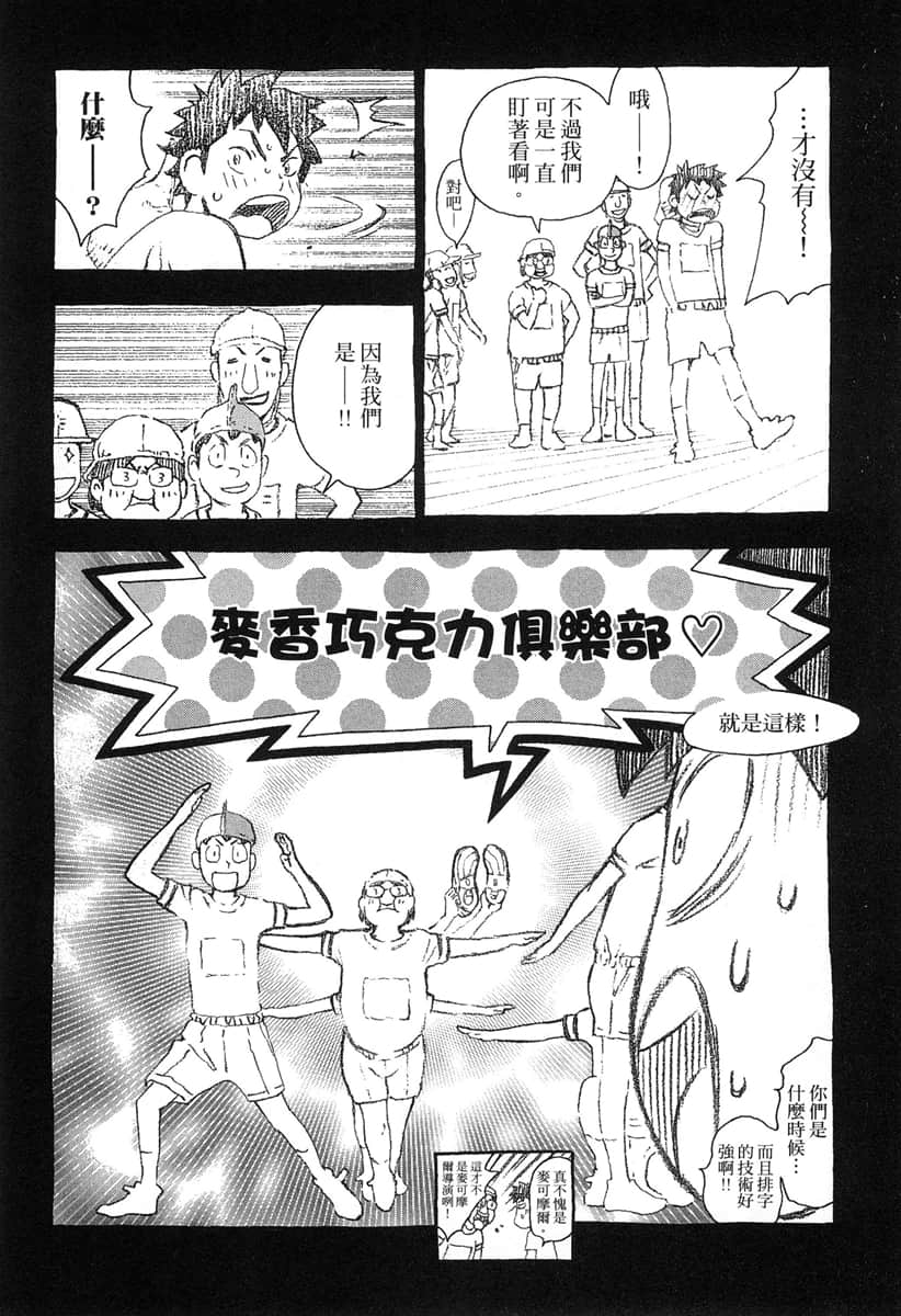 Page 189