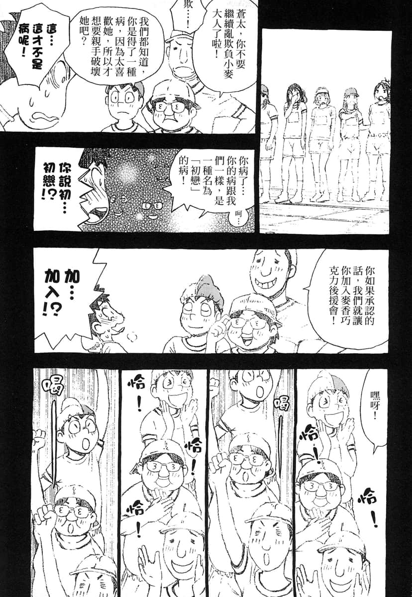 Page 190