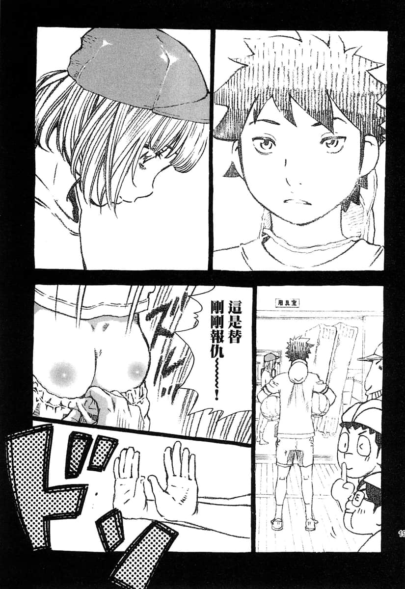 Page 194