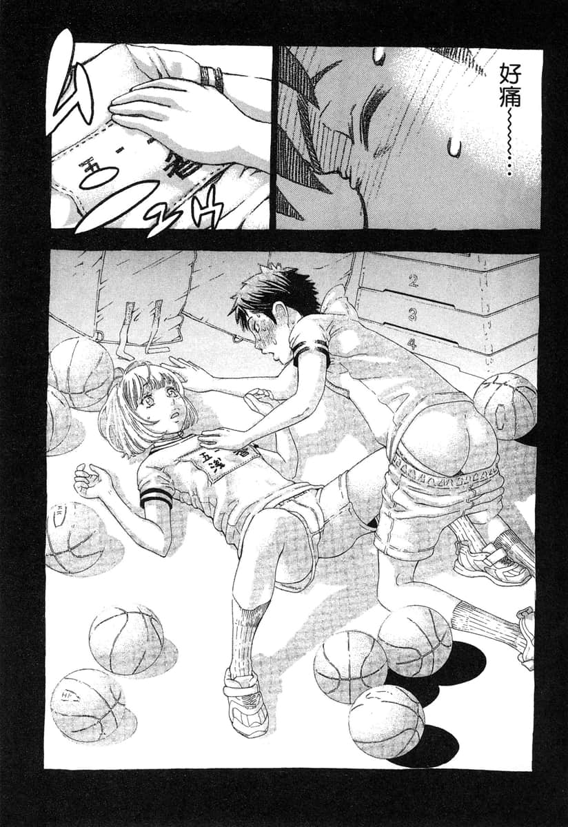 Page 196