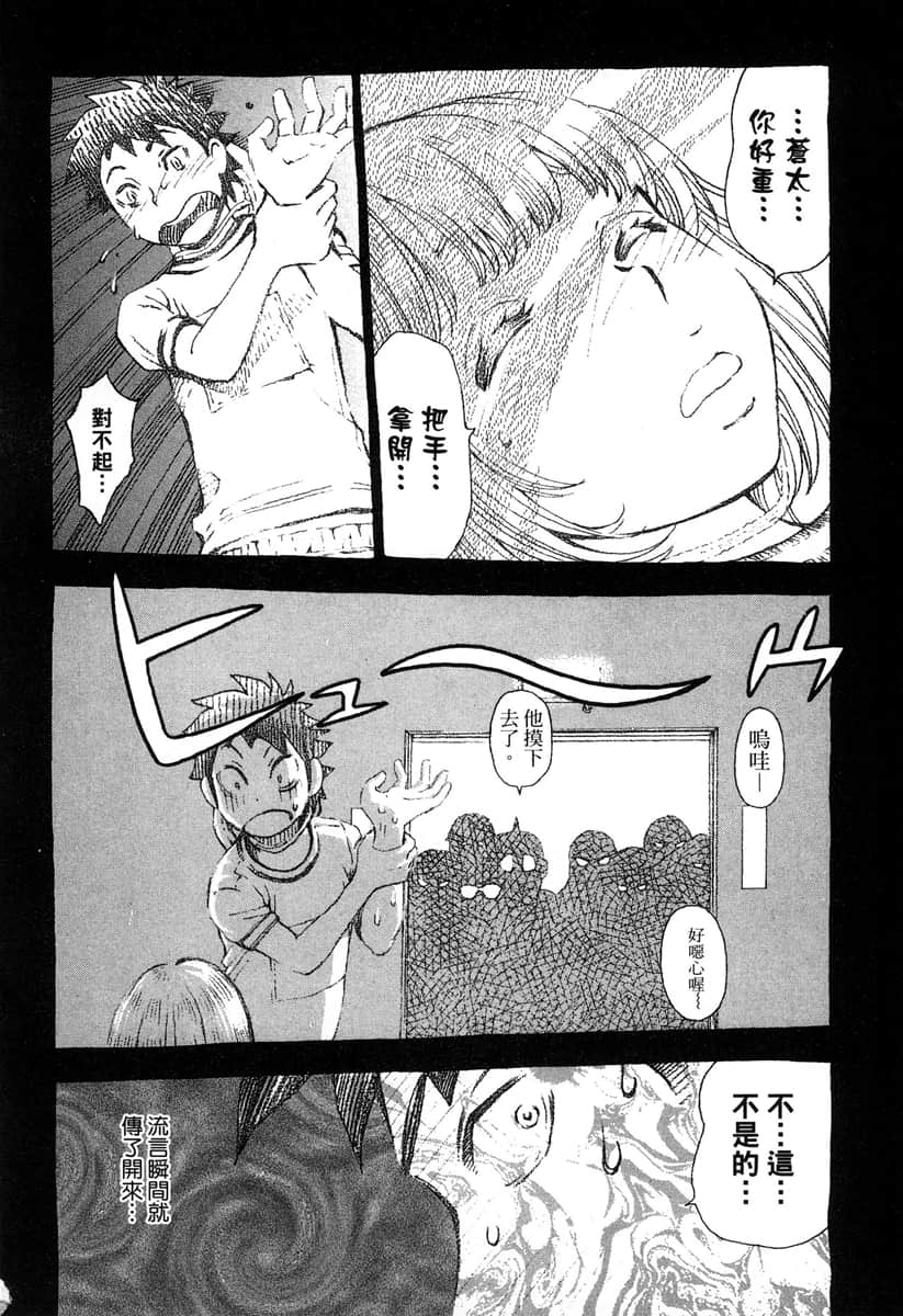 Page 197