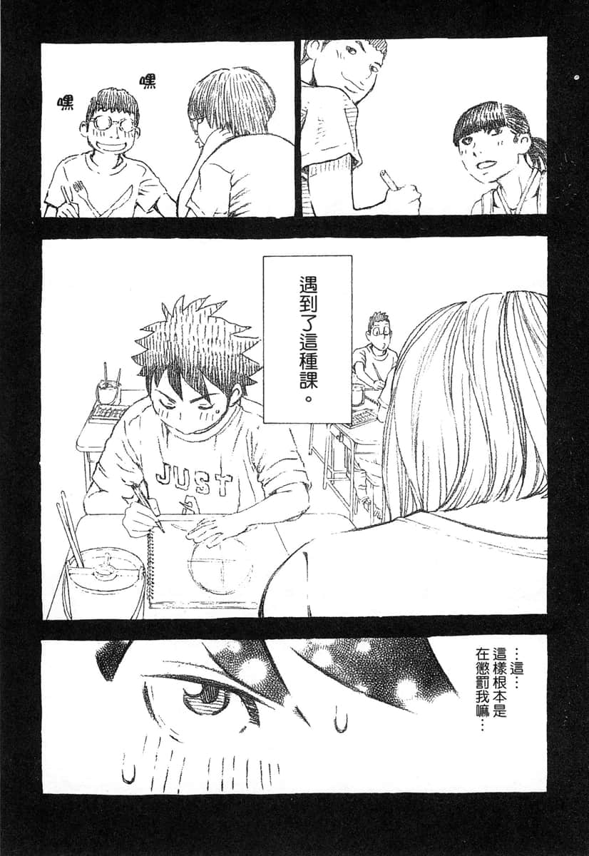 Page 199