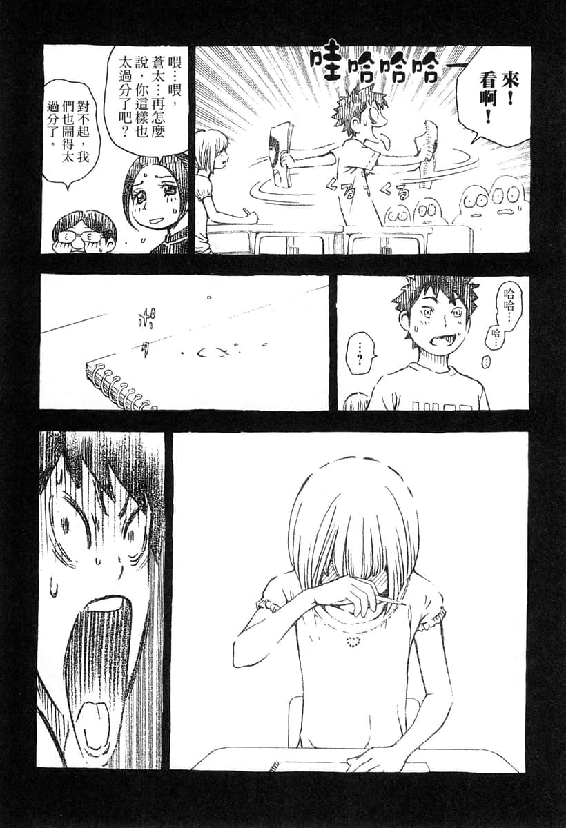 Page 203