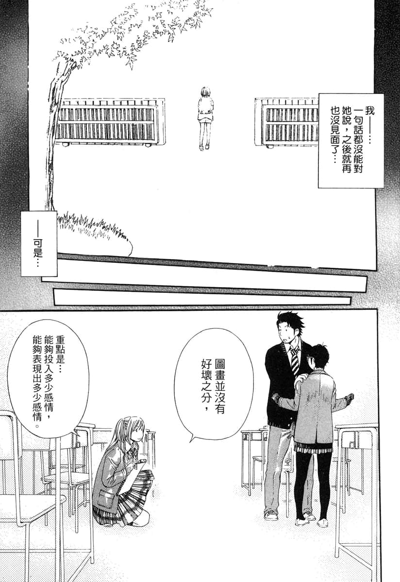 Page 206