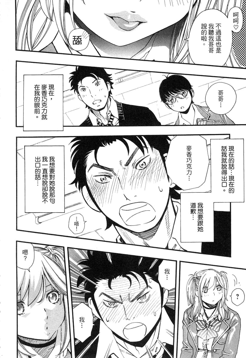 Page 207