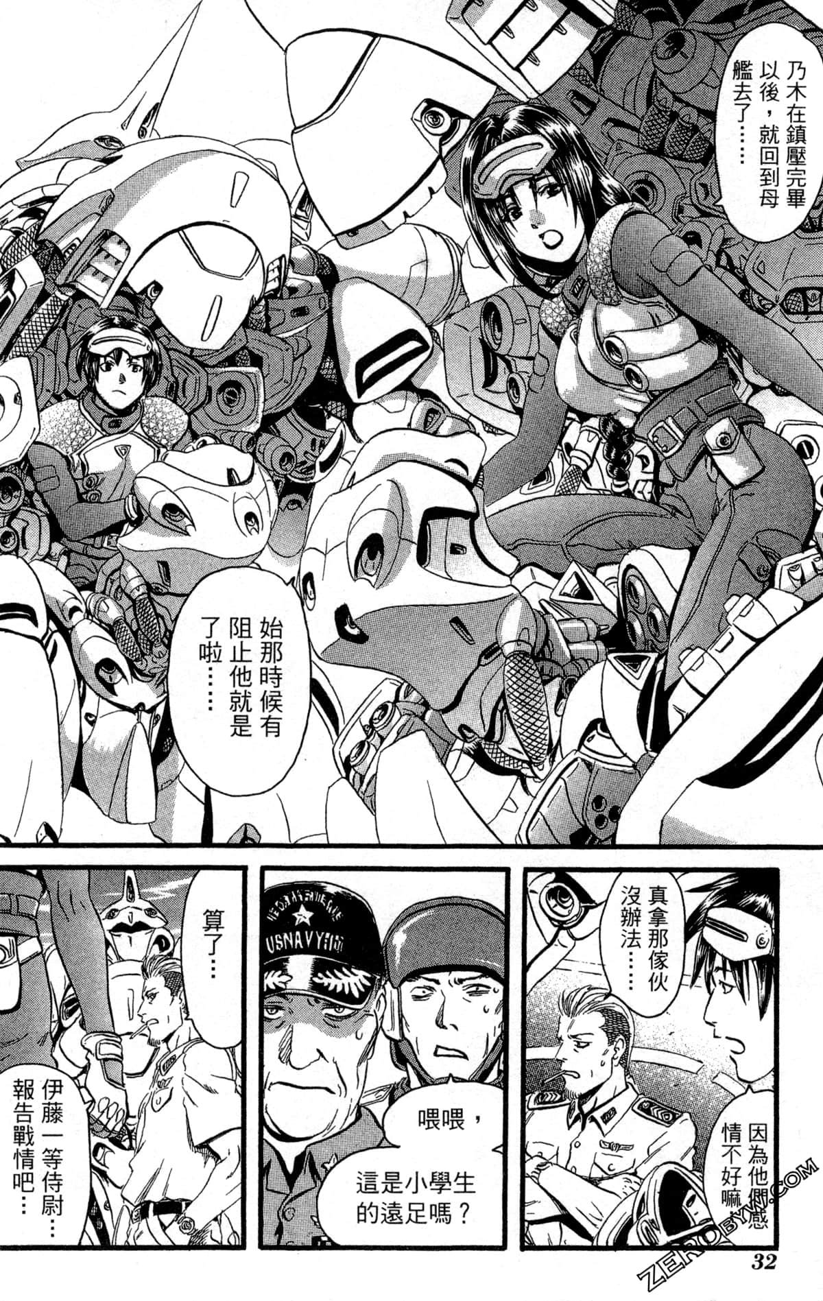 Page 35