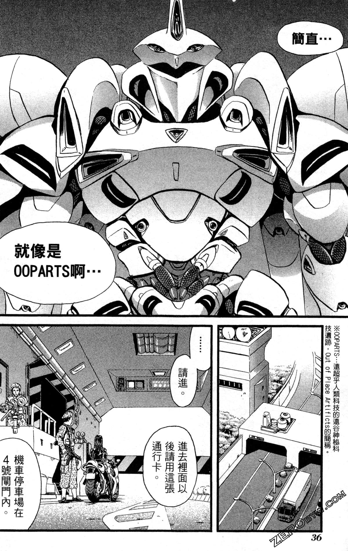 Page 39
