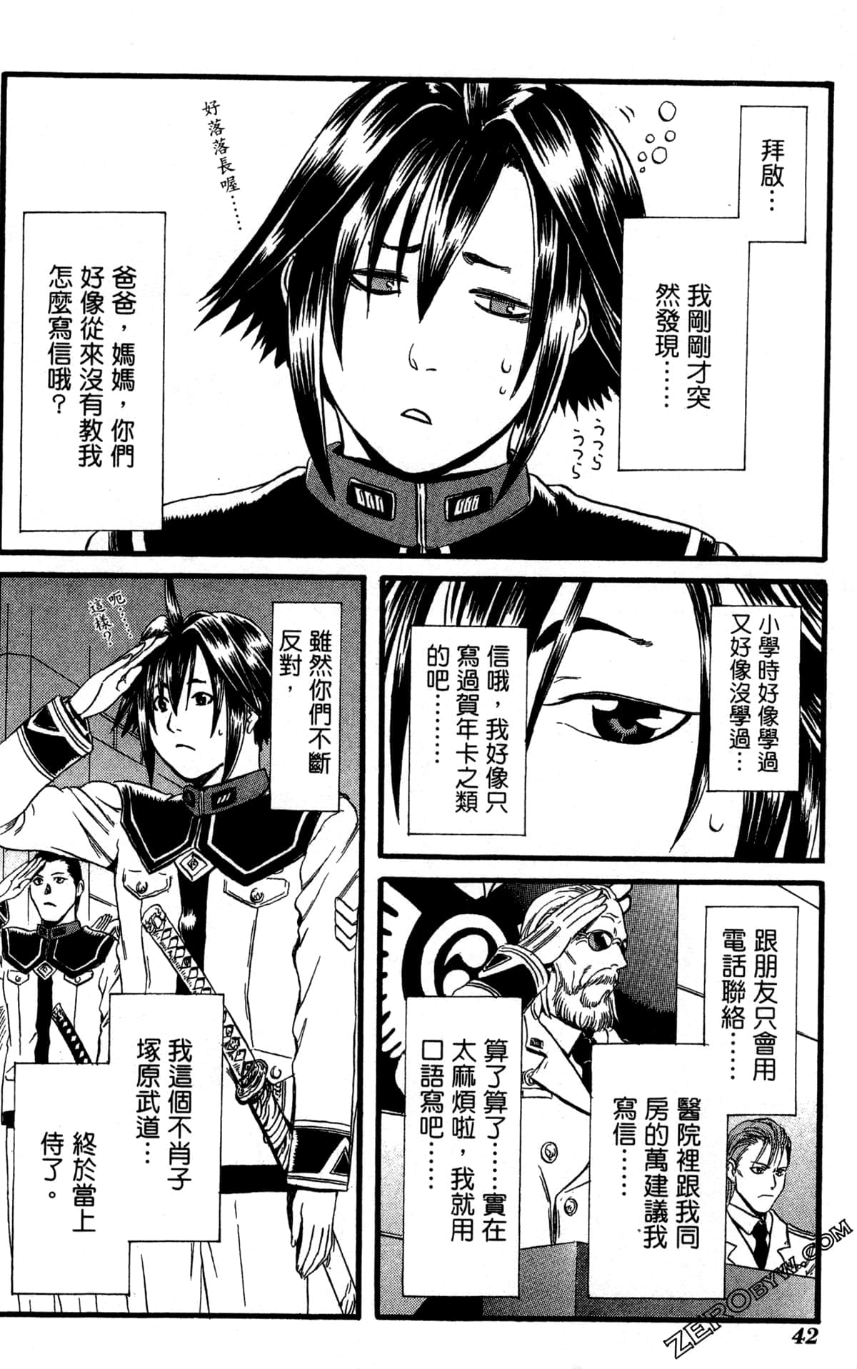 Page 45