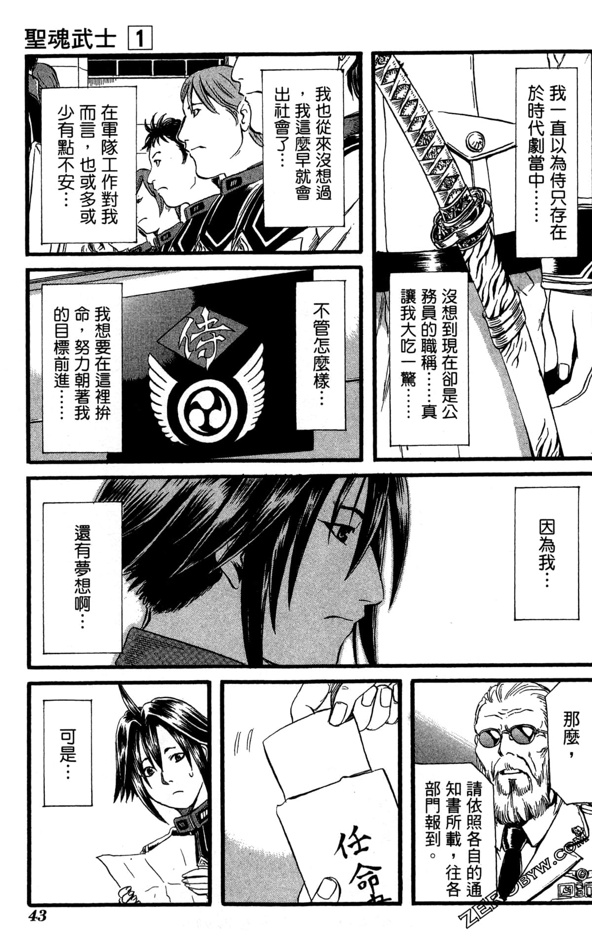 Page 46
