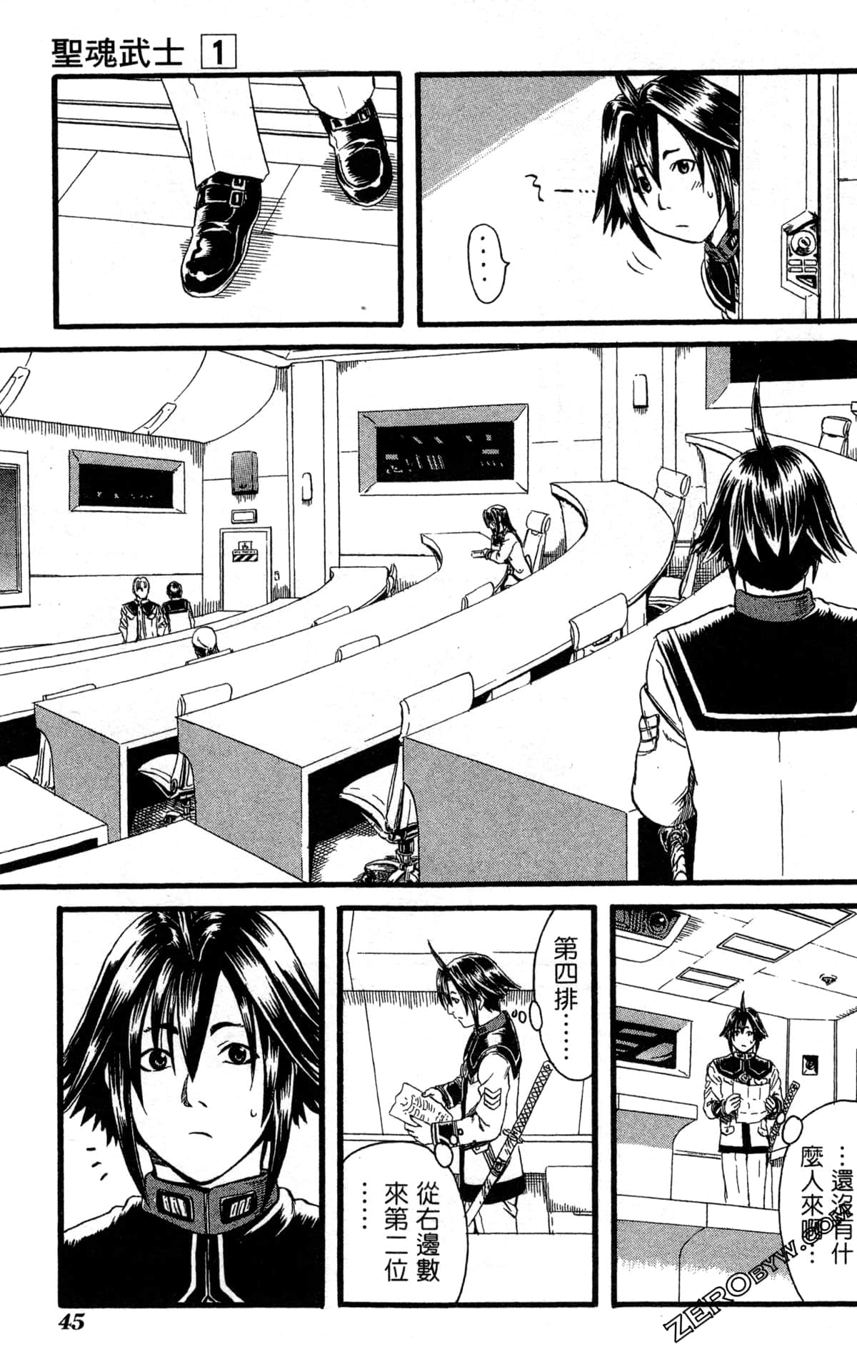 Page 48