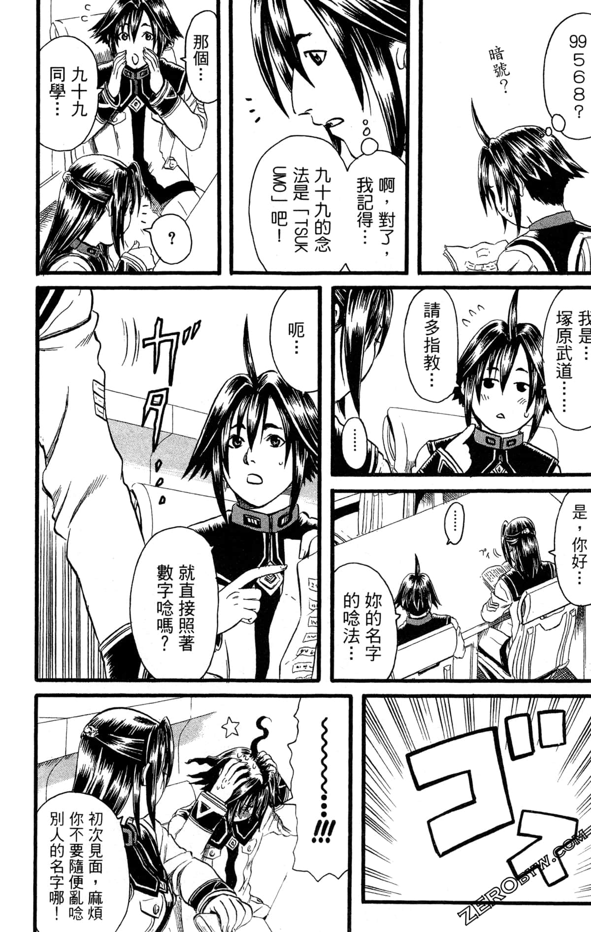Page 50