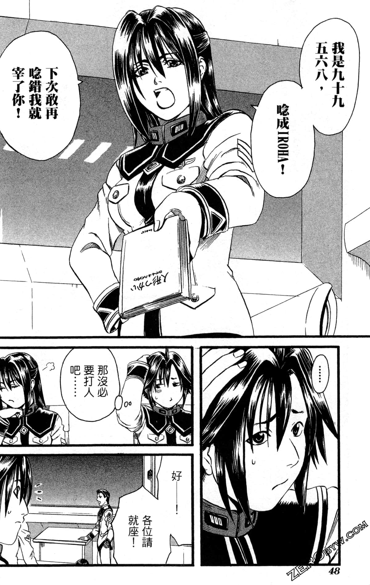 Page 51