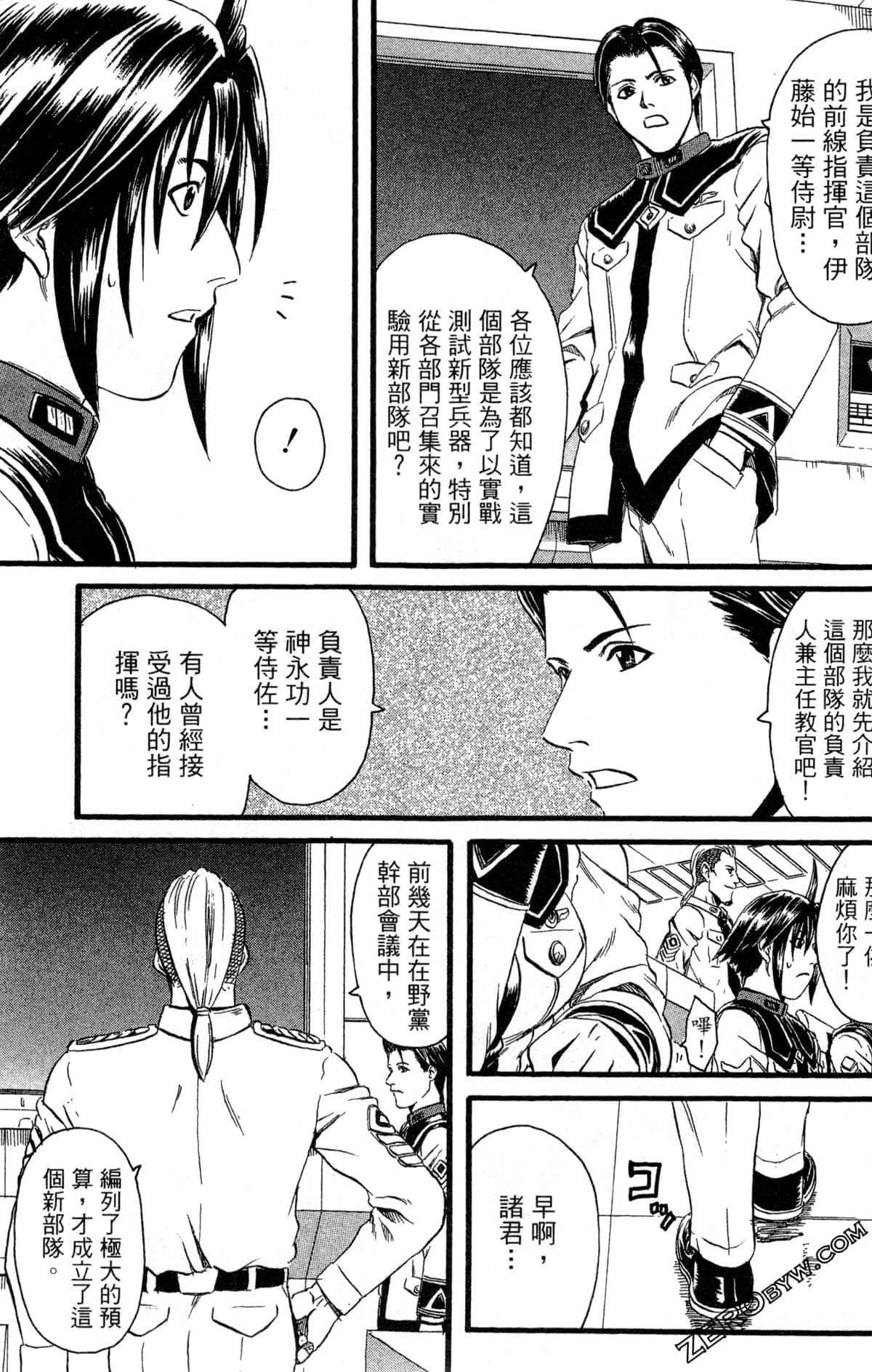 Page 52
