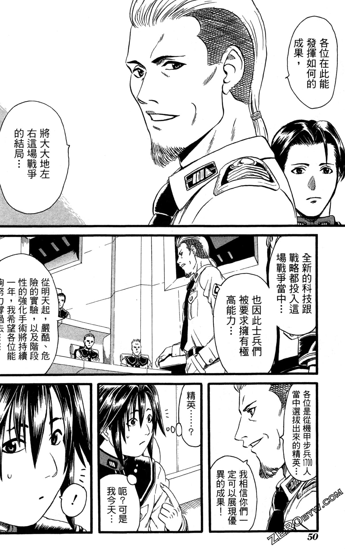 Page 53