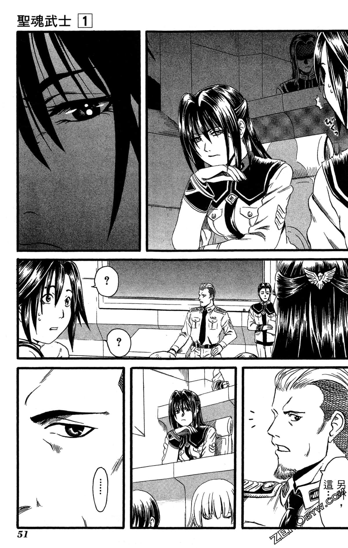 Page 54