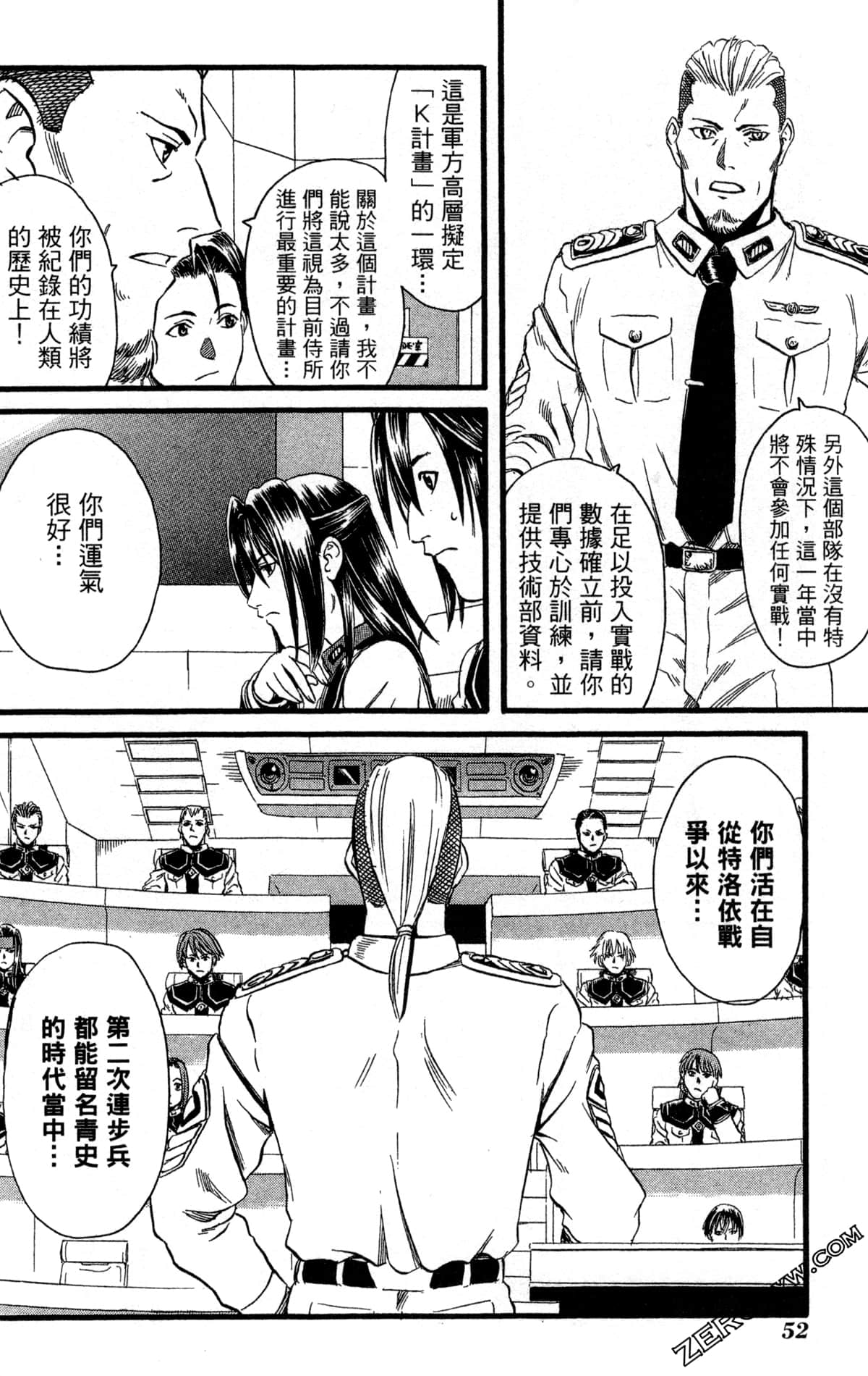 Page 55