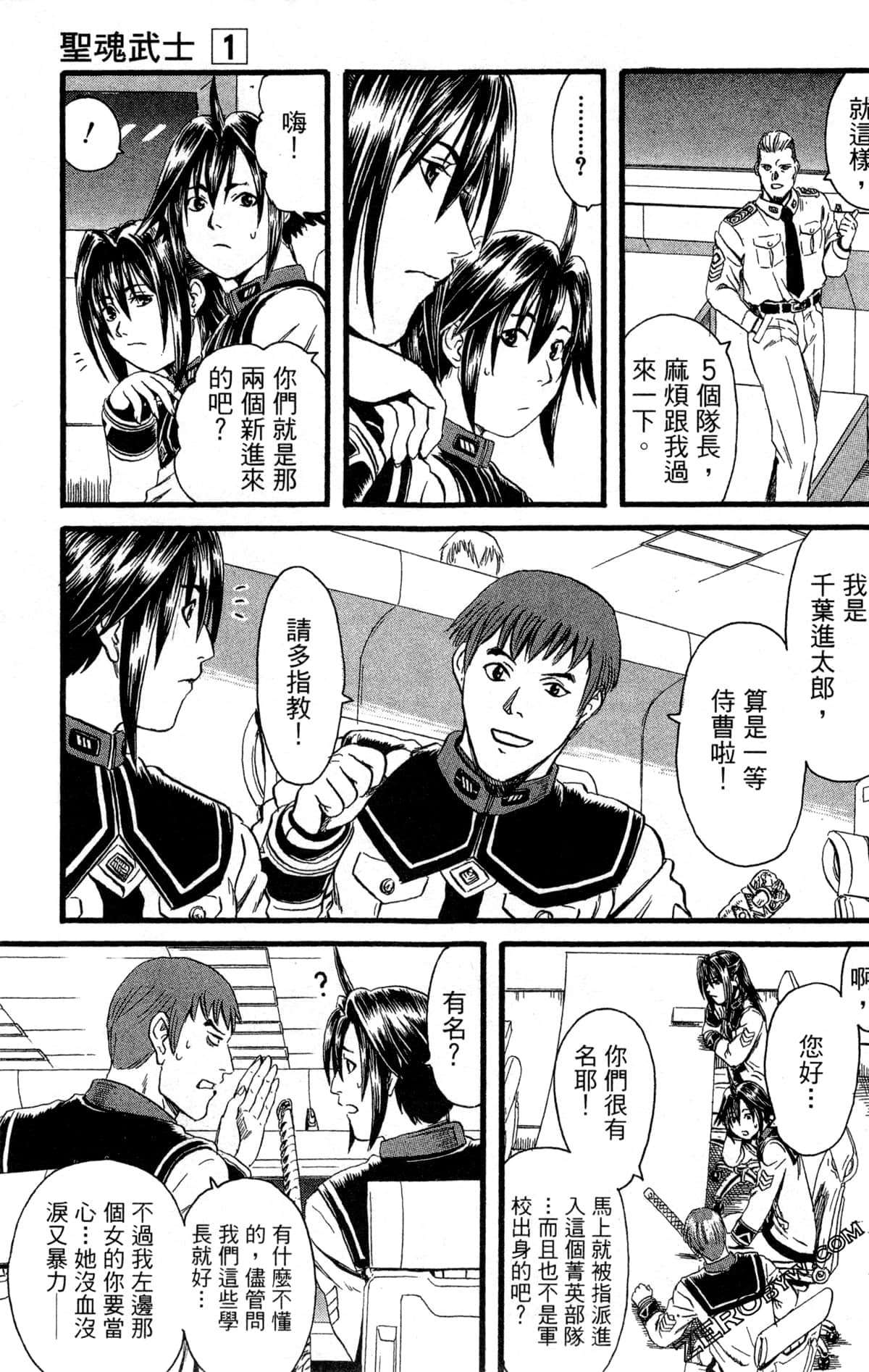 Page 56