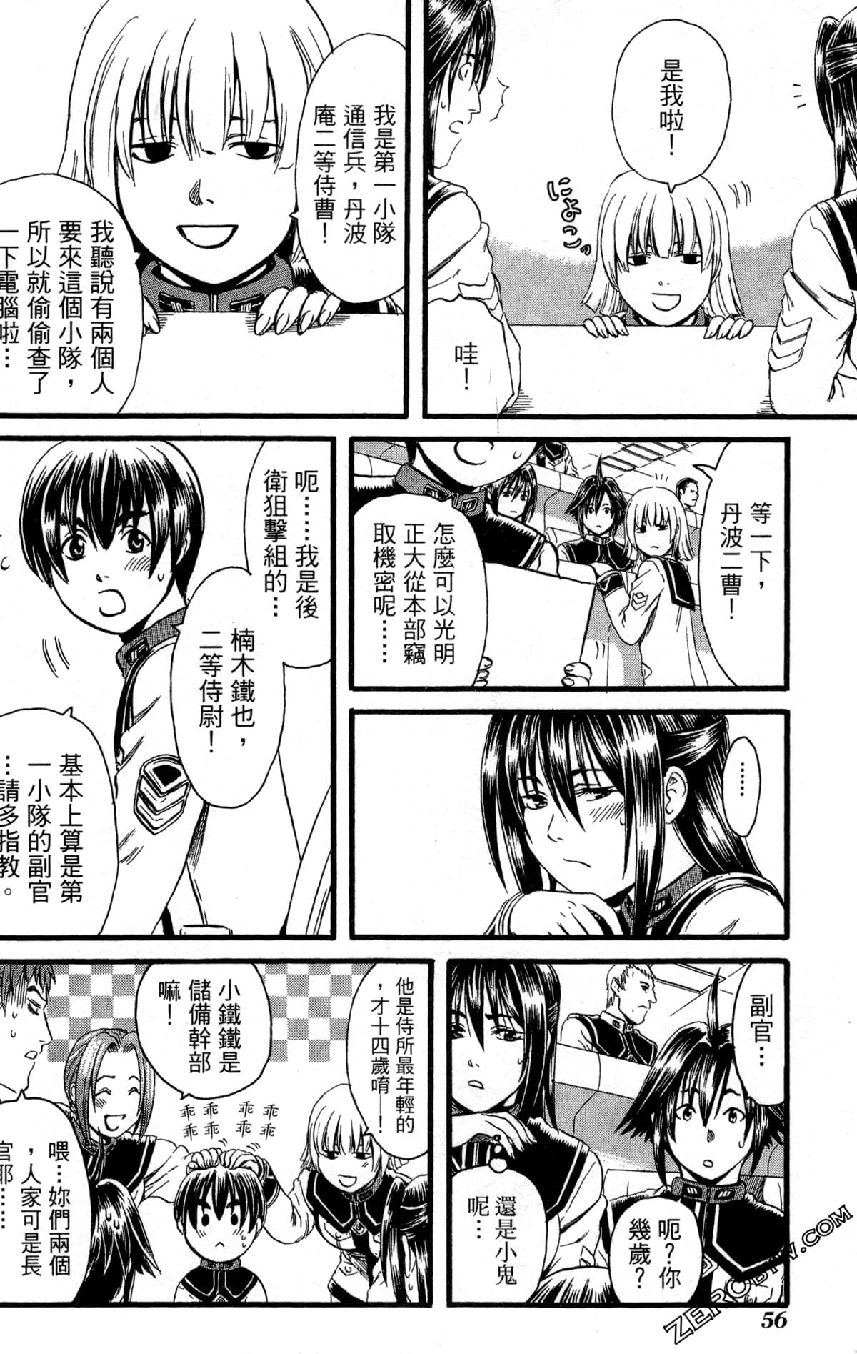 Page 59