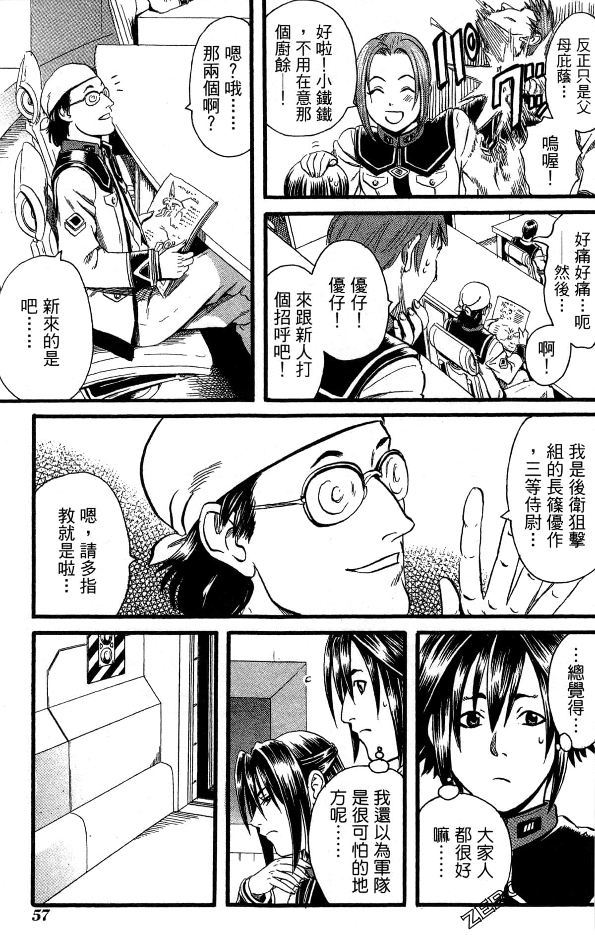 Page 60