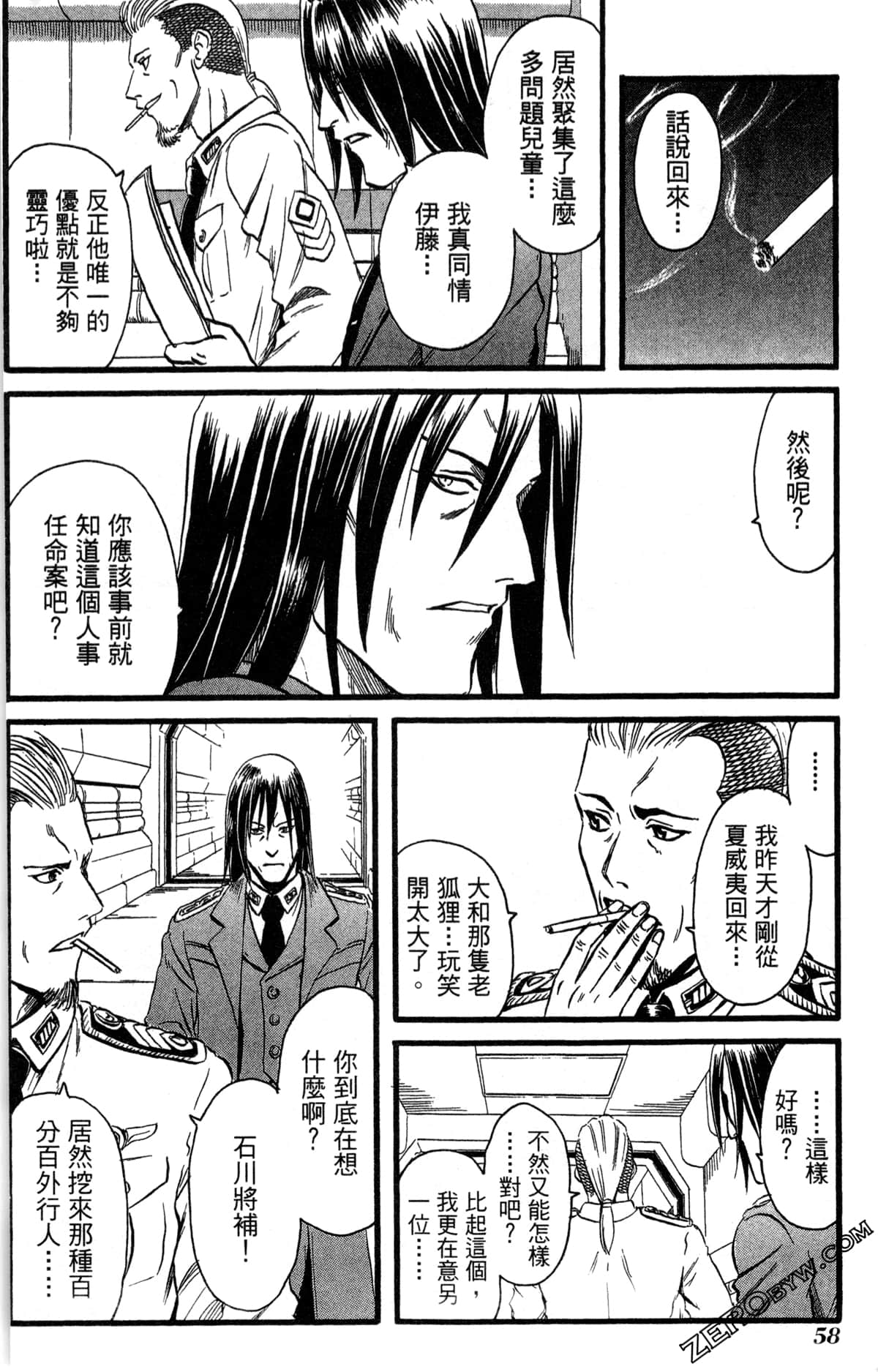 Page 61
