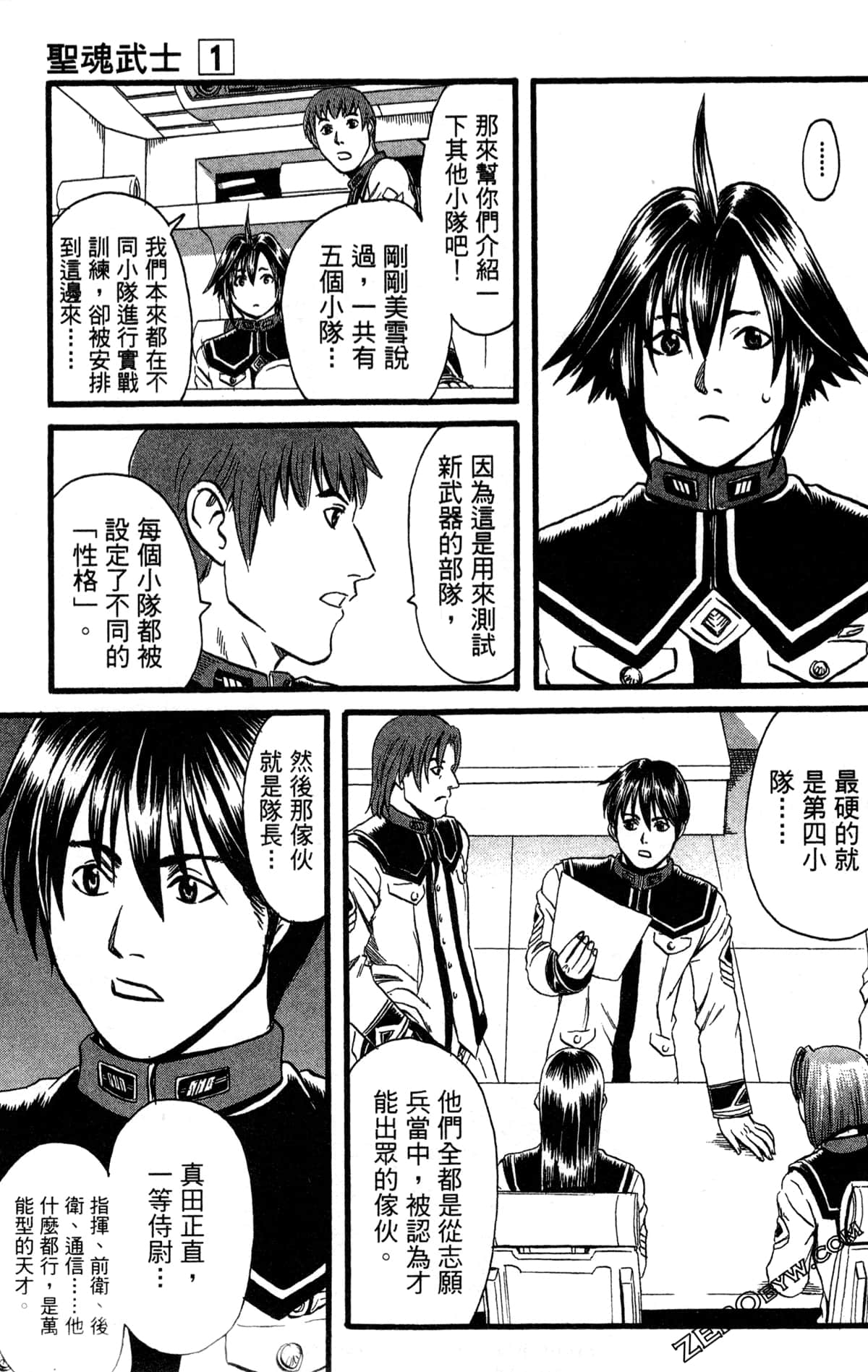Page 62