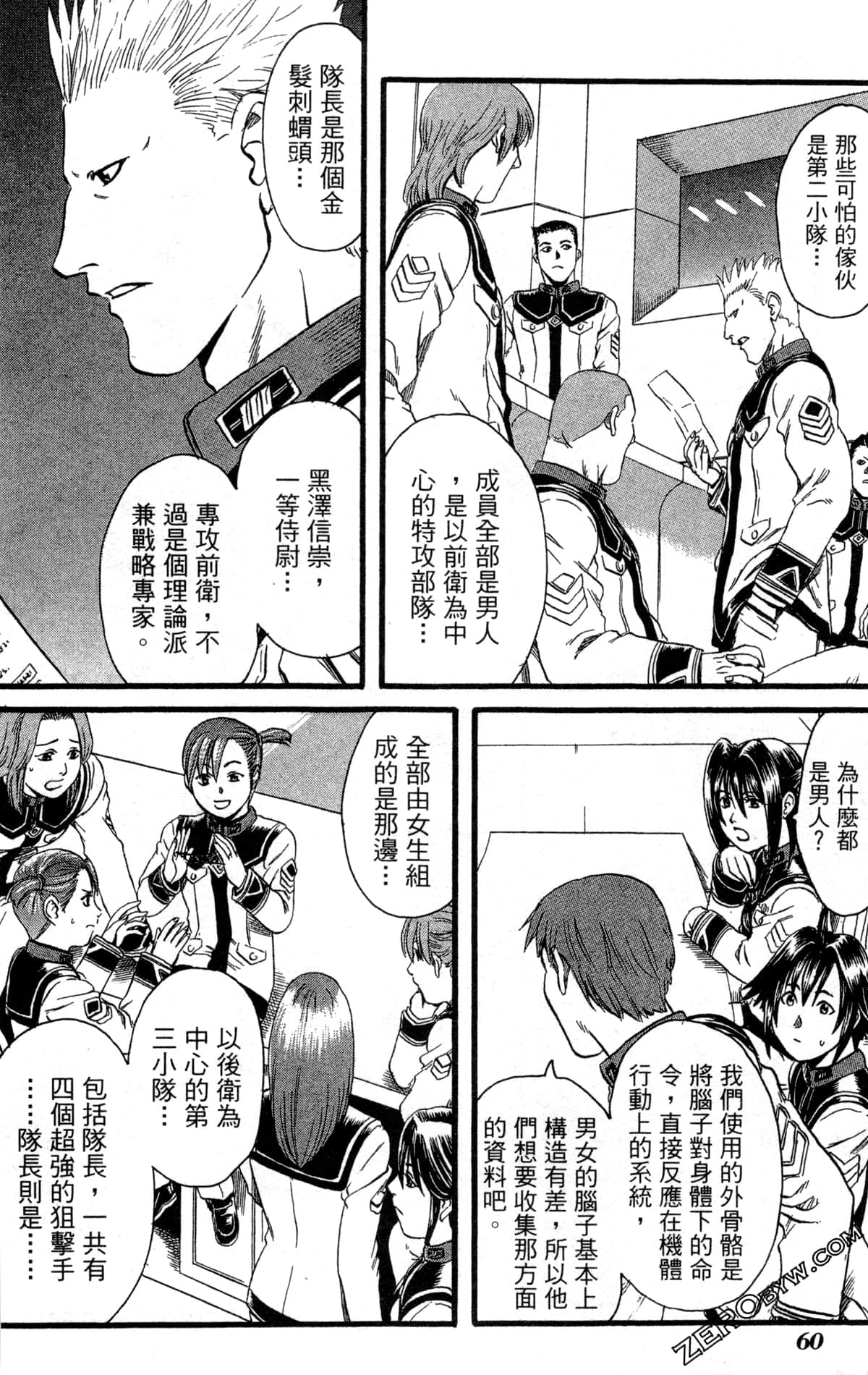 Page 63