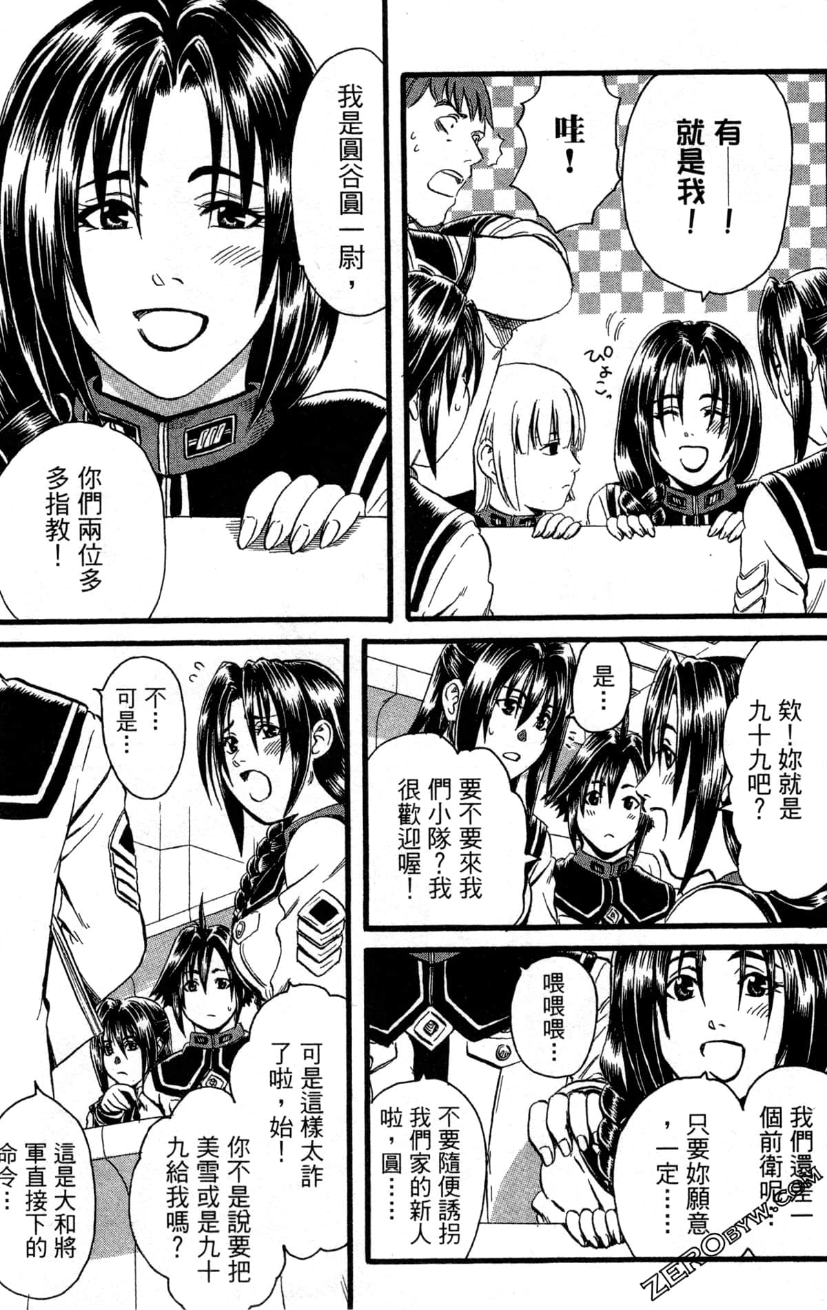 Page 64