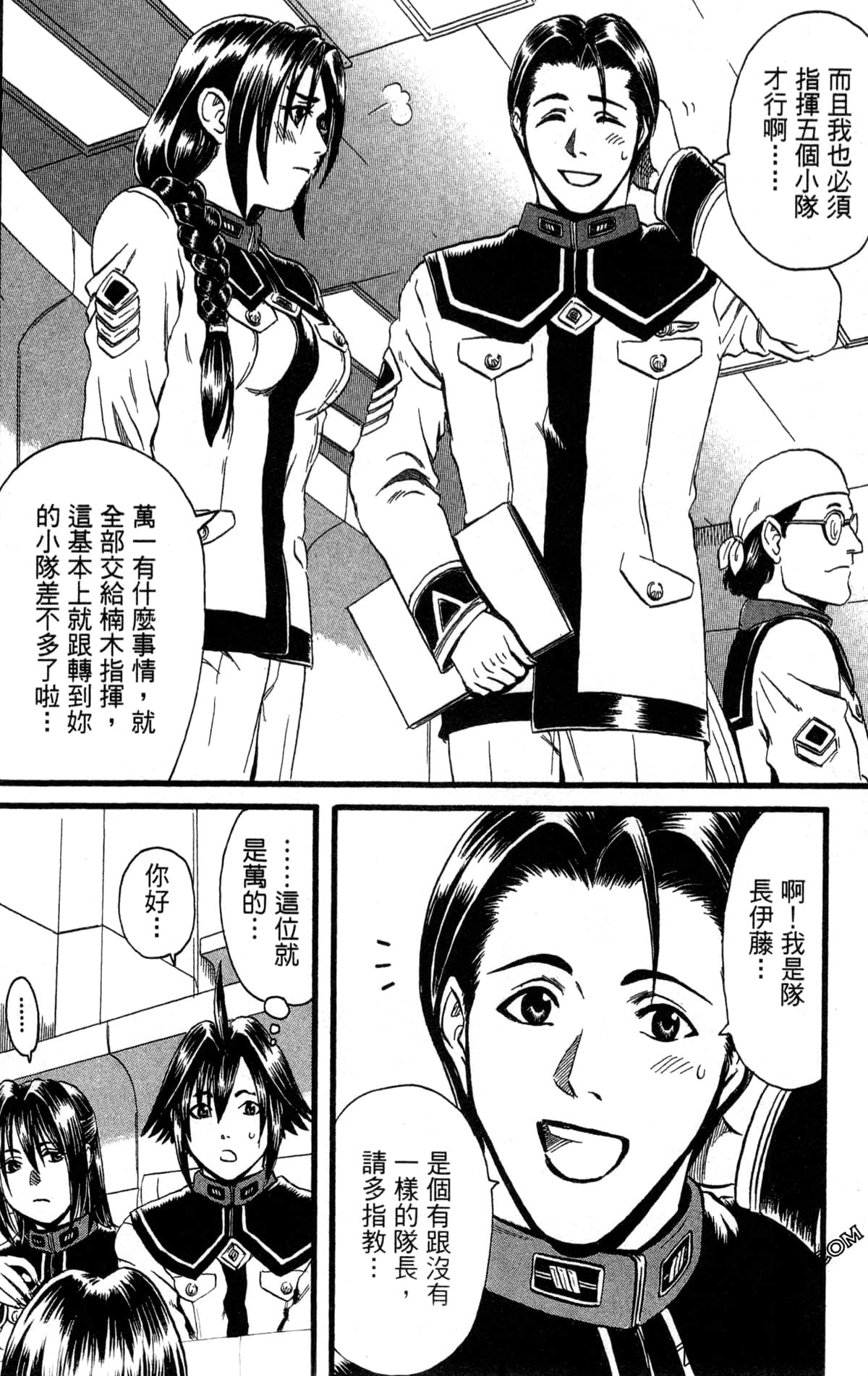 Page 65